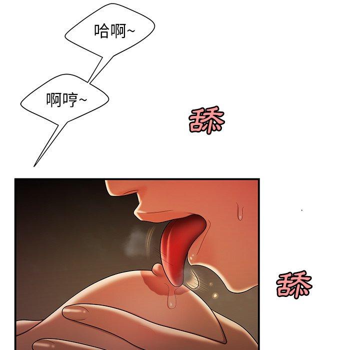 40P - 绝命陷阱