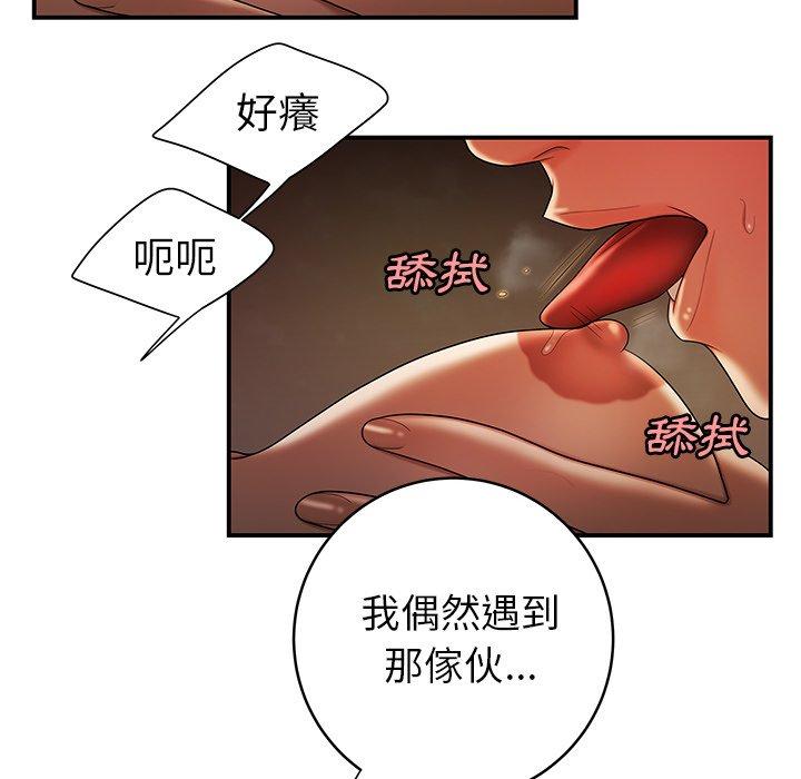 41P - 绝命陷阱