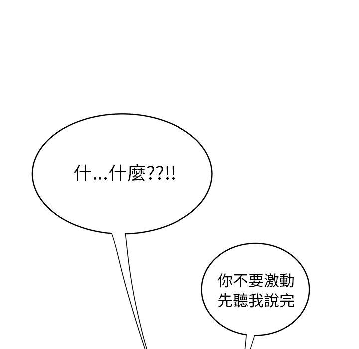 43P - 绝命陷阱