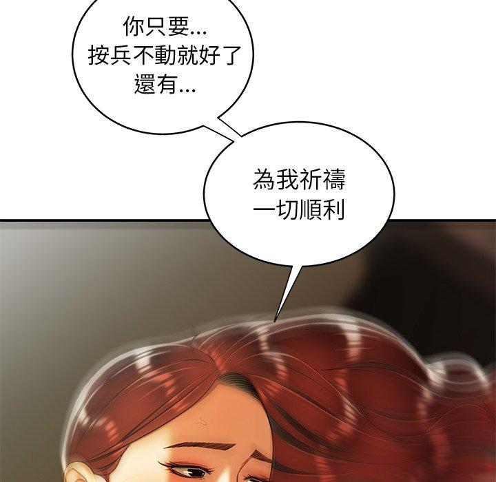 49P - 绝命陷阱