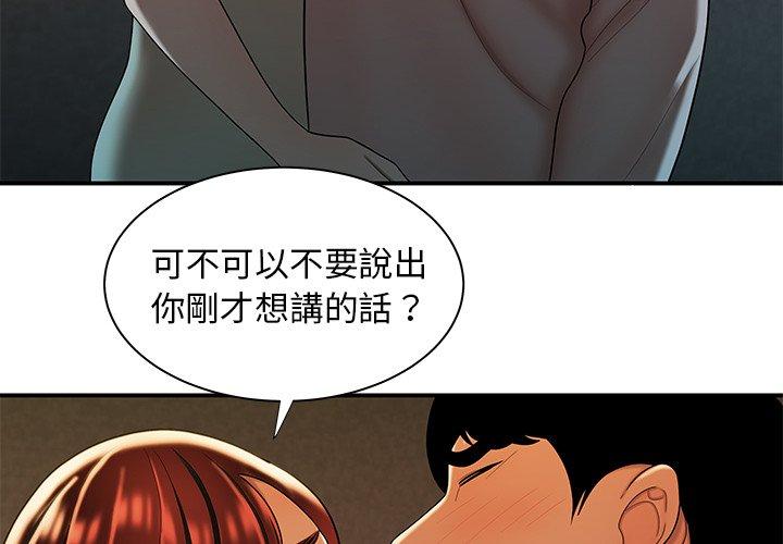 4P - 绝命陷阱