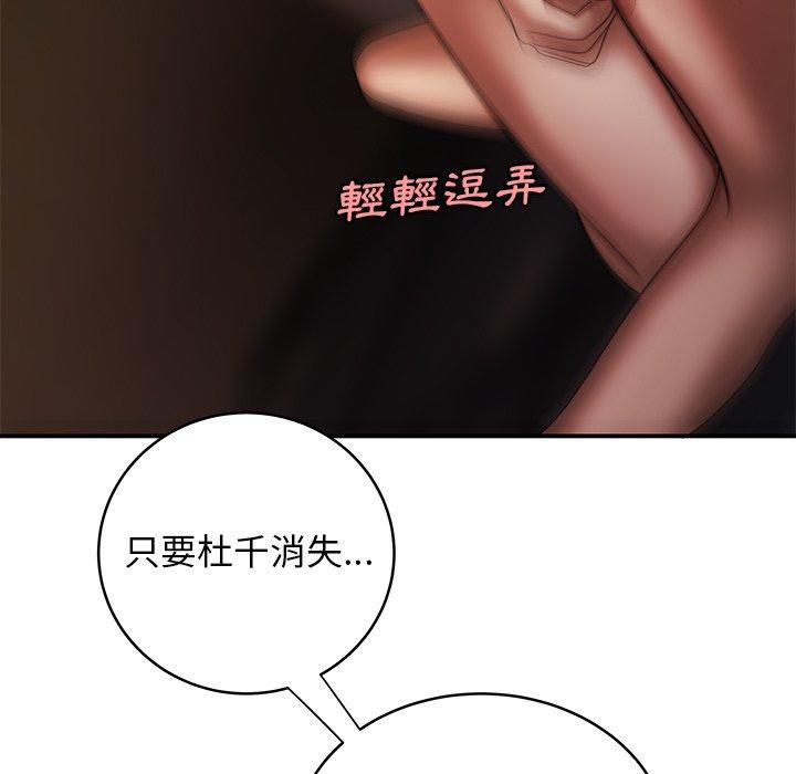 51P - 绝命陷阱