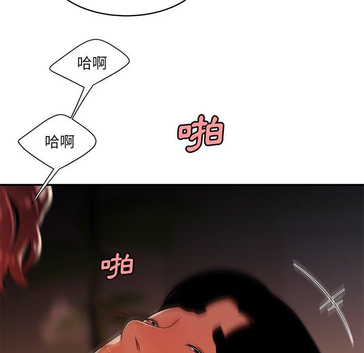 54P - 绝命陷阱