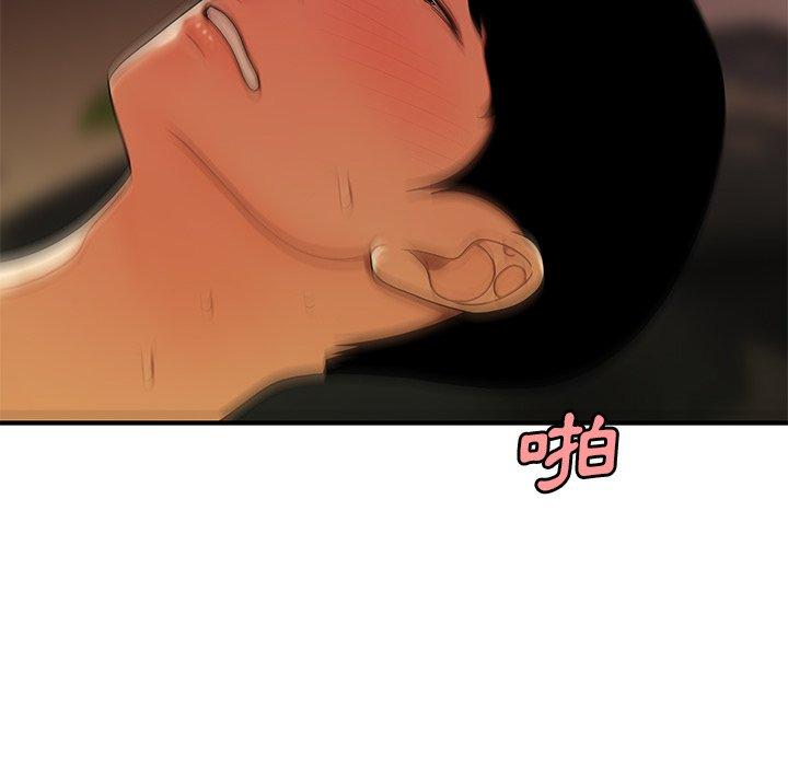 55P - 绝命陷阱