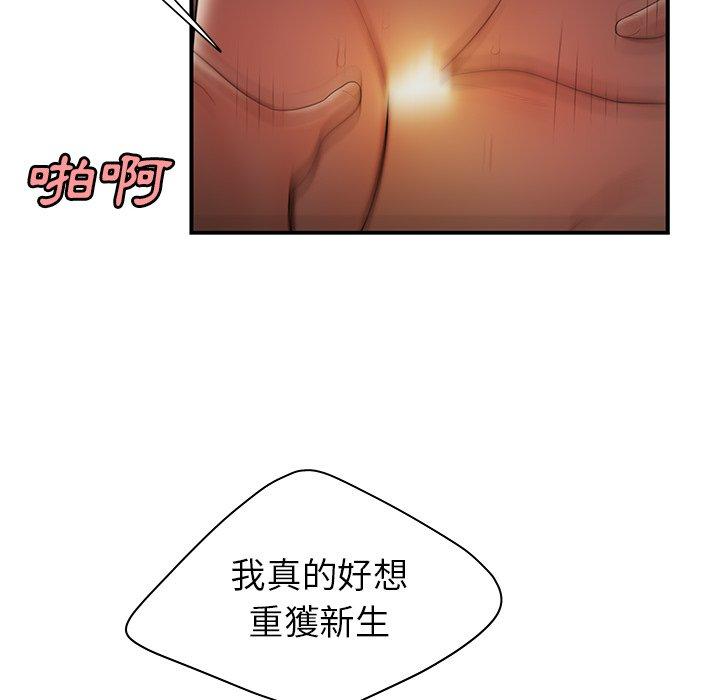 59P - 绝命陷阱
