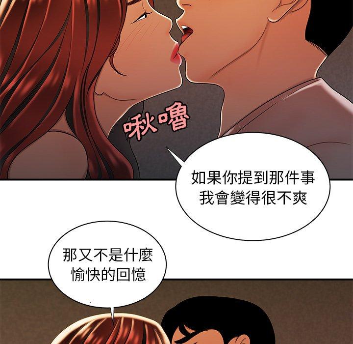 5P - 绝命陷阱