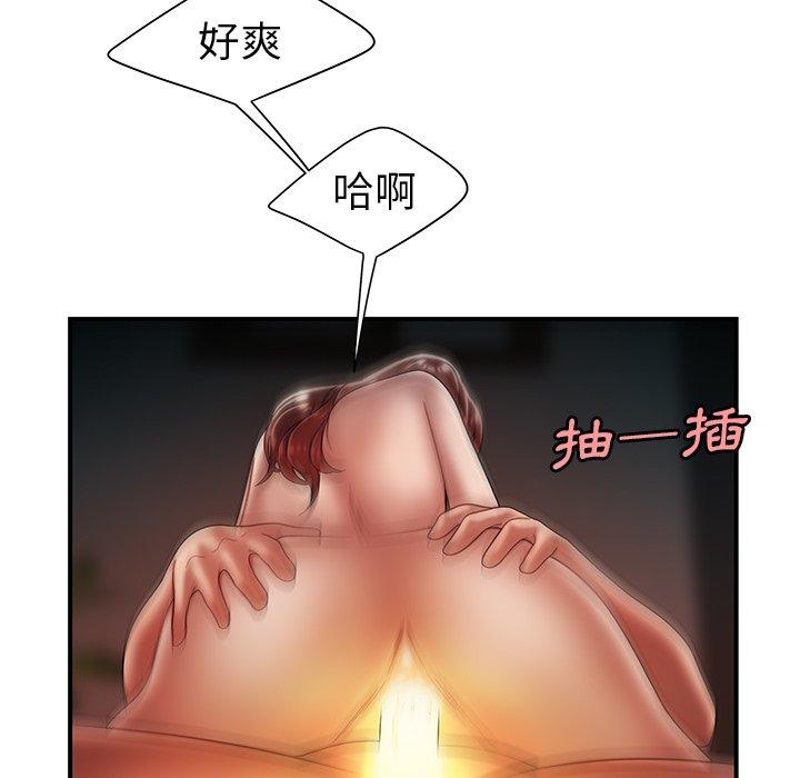 70P - 绝命陷阱