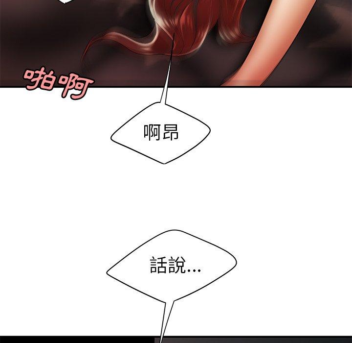 78P - 绝命陷阱