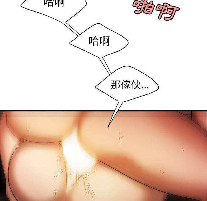 81P - 绝命陷阱