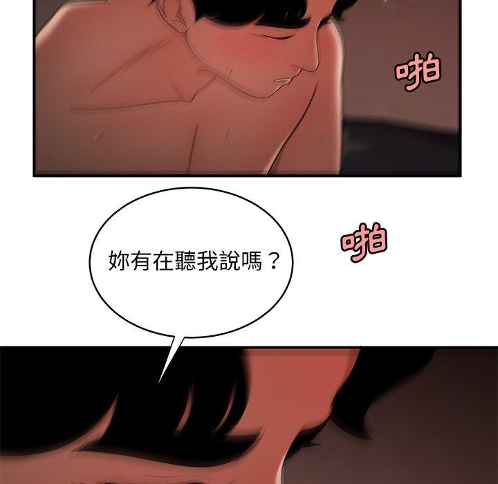 89P - 绝命陷阱