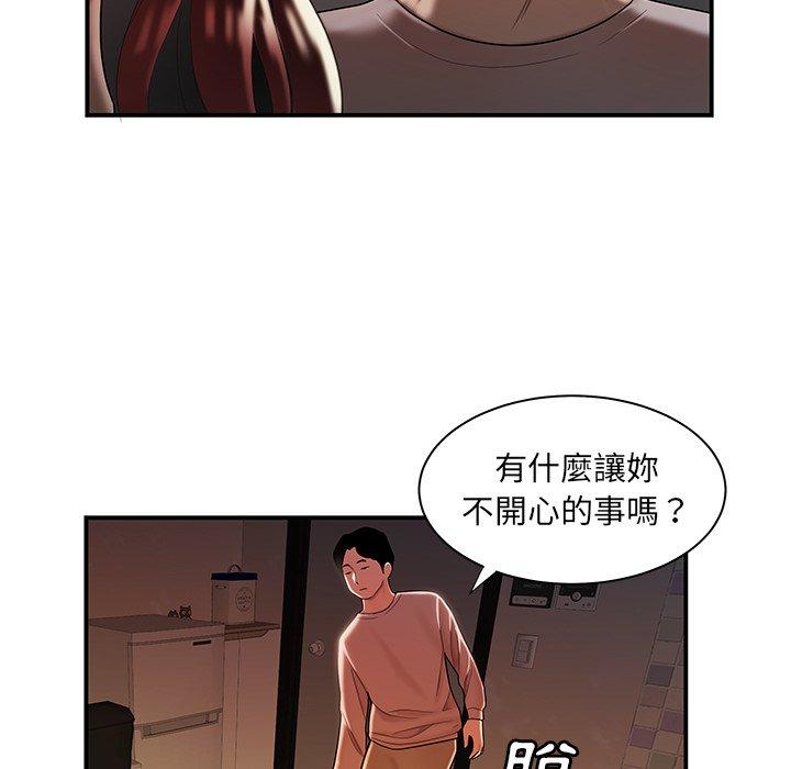 8P - 绝命陷阱