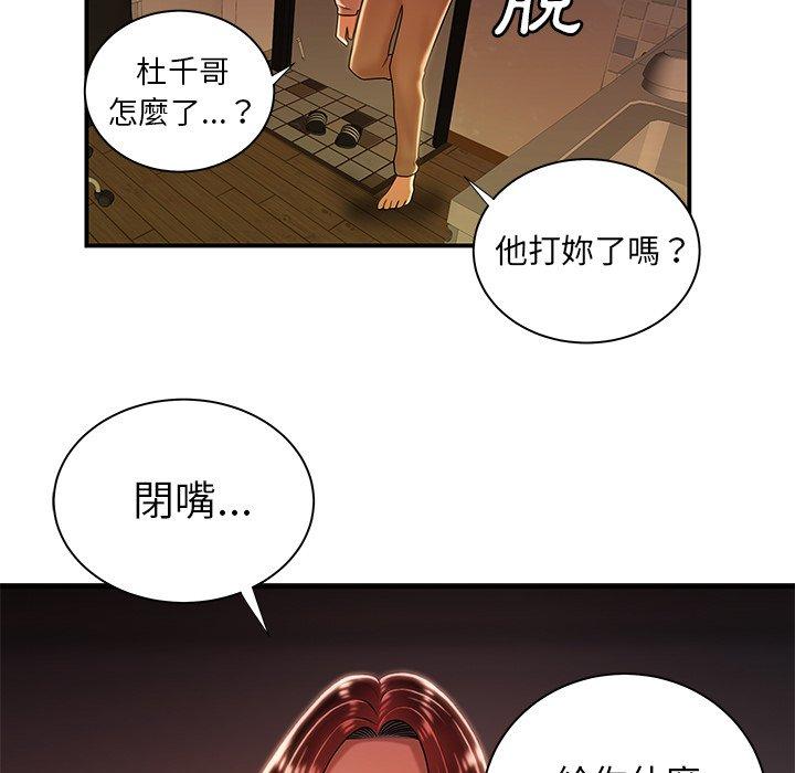 9P - 绝命陷阱
