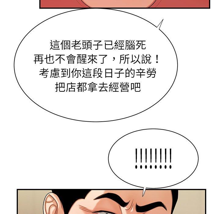 100P - 绝命陷阱