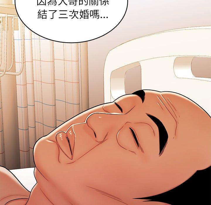 103P - 绝命陷阱
