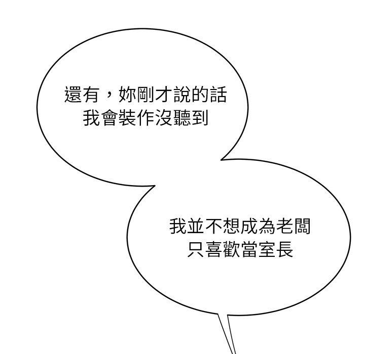 106P - 绝命陷阱