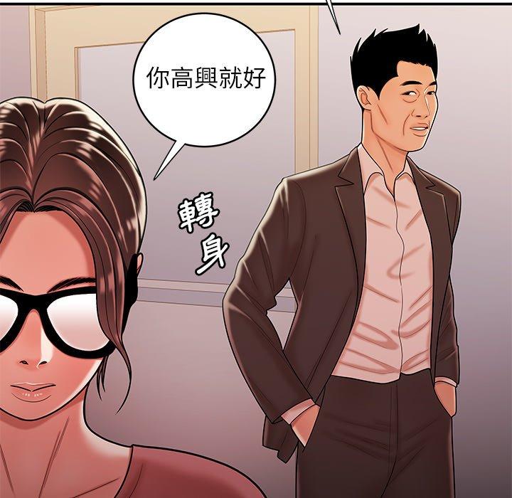 107P - 绝命陷阱