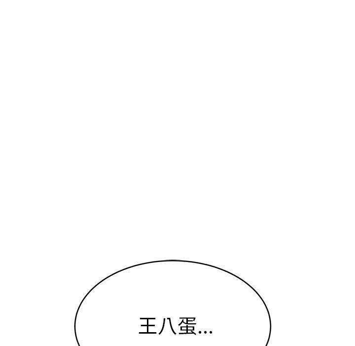 11P - 绝命陷阱