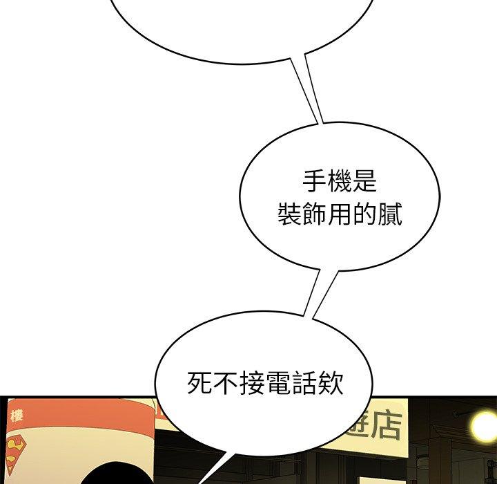 12P - 绝命陷阱