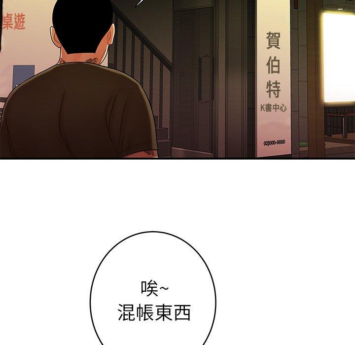13P - 绝命陷阱