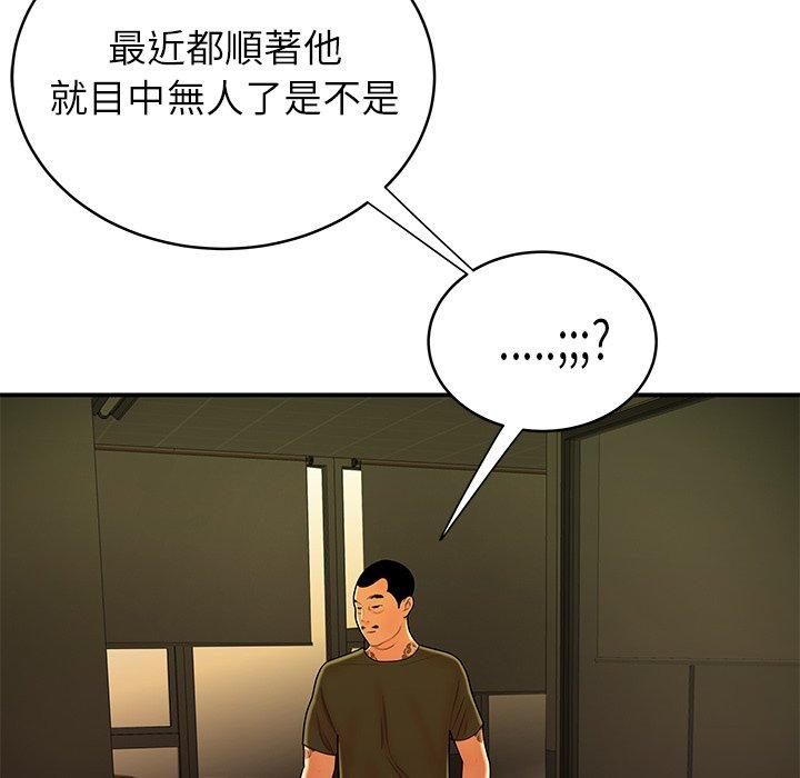 15P - 绝命陷阱