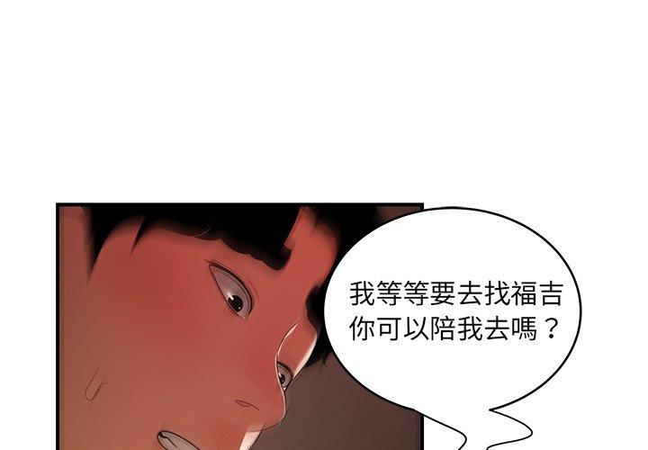 1P - 绝命陷阱