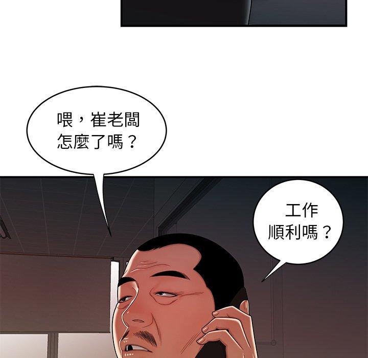 20P - 绝命陷阱