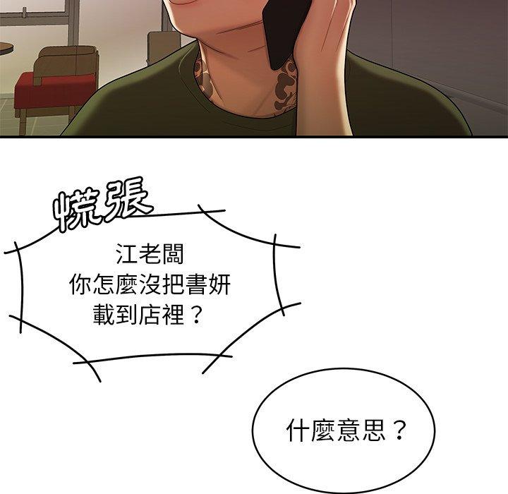 21P - 绝命陷阱