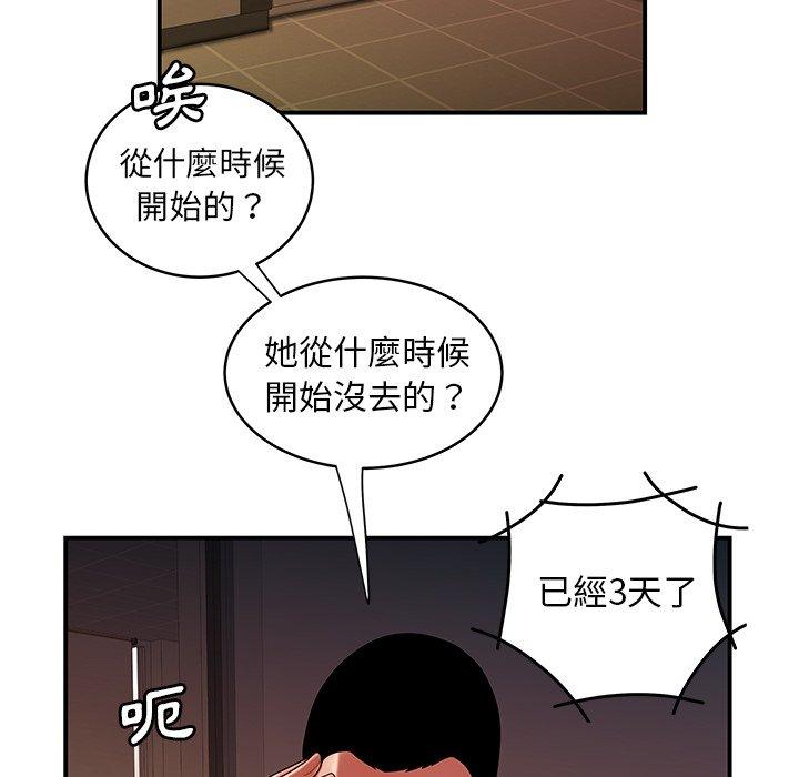 23P - 绝命陷阱