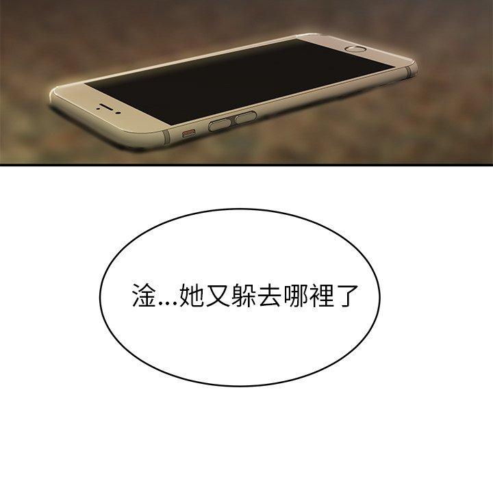 30P - 绝命陷阱