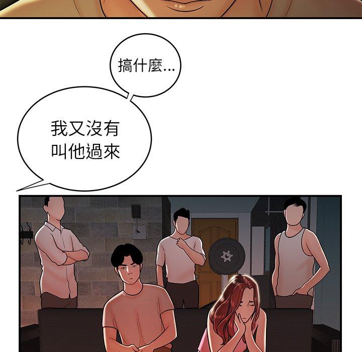 35P - 绝命陷阱