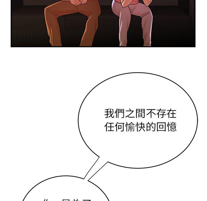 36P - 绝命陷阱
