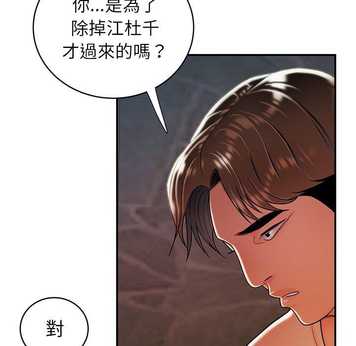 37P - 绝命陷阱