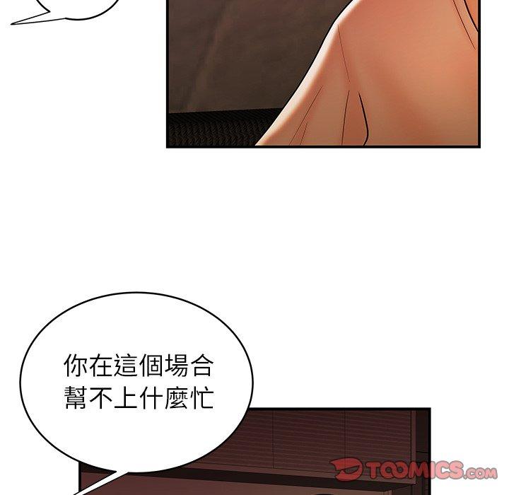 38P - 绝命陷阱