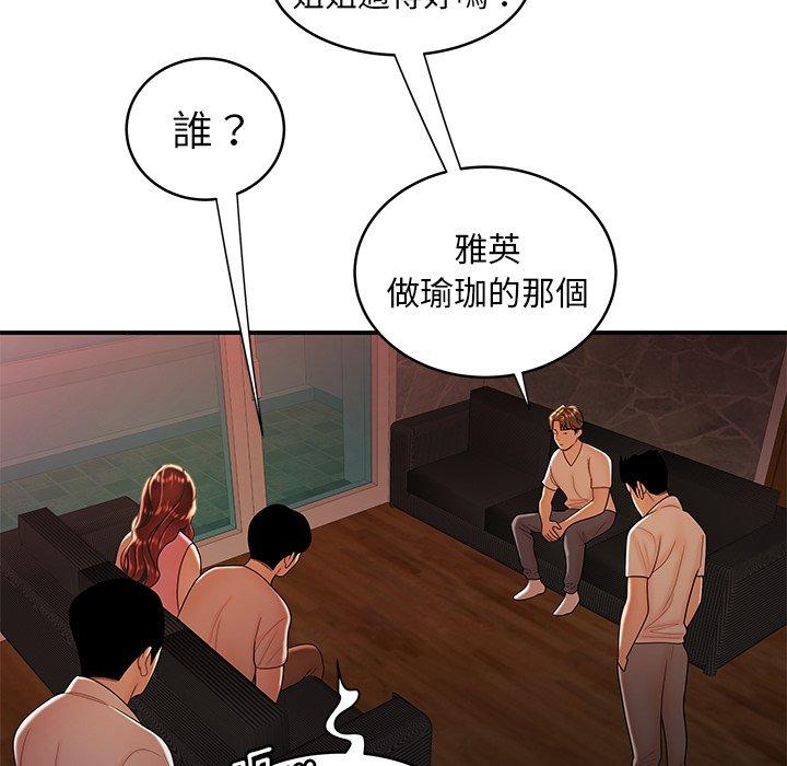 40P - 绝命陷阱