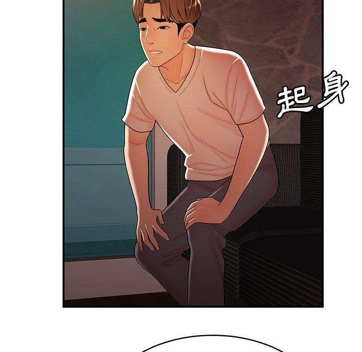 42P - 绝命陷阱