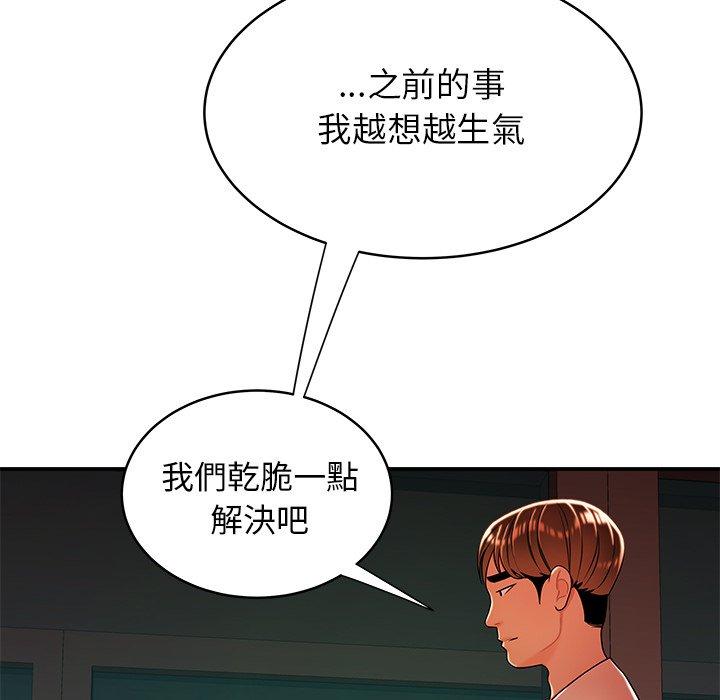 43P - 绝命陷阱