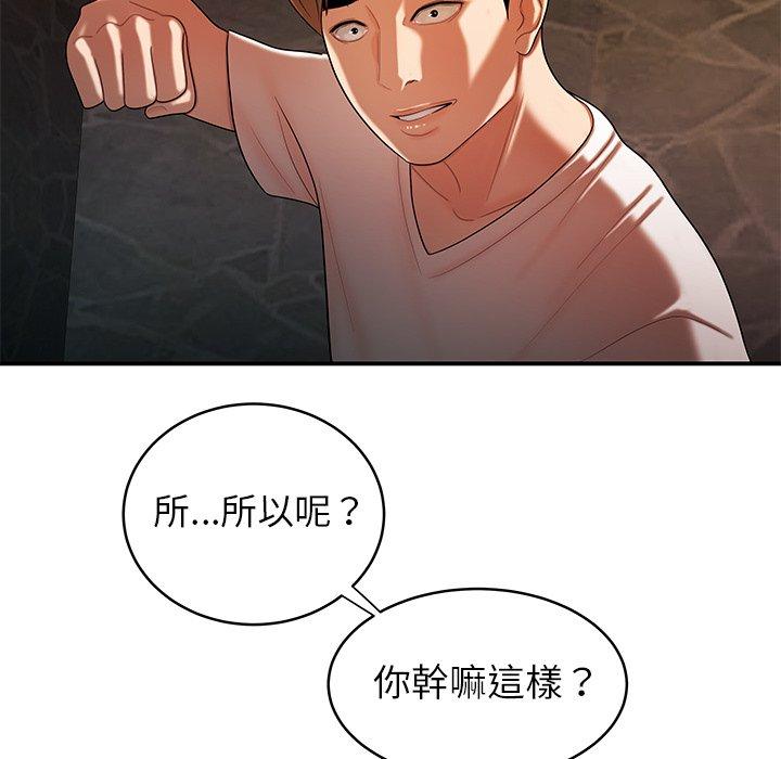 46P - 绝命陷阱