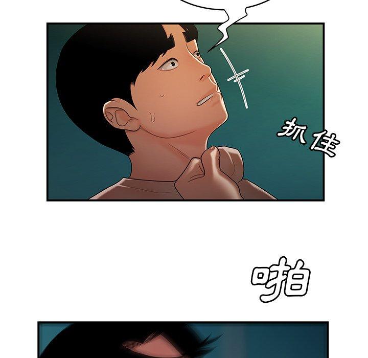 47P - 绝命陷阱