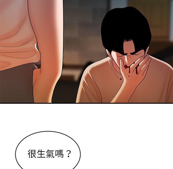 49P - 绝命陷阱