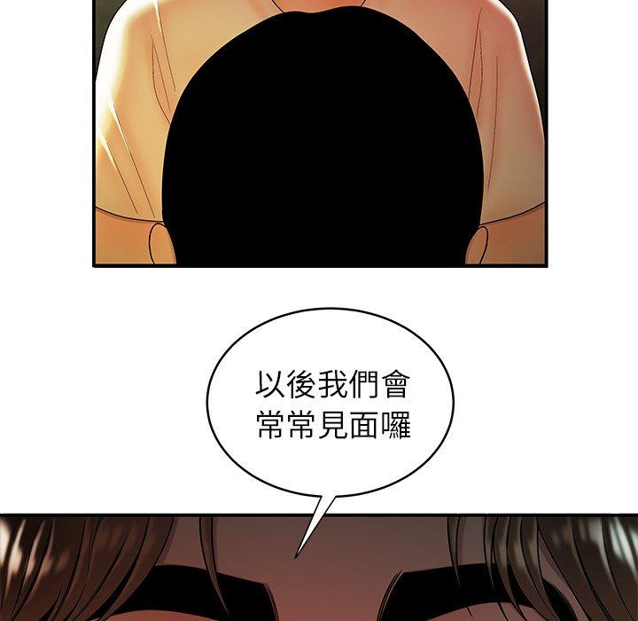 51P - 绝命陷阱