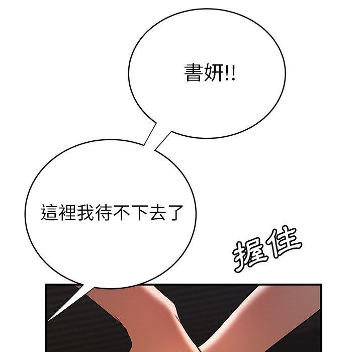 53P - 绝命陷阱