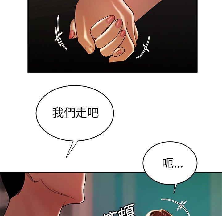 54P - 绝命陷阱
