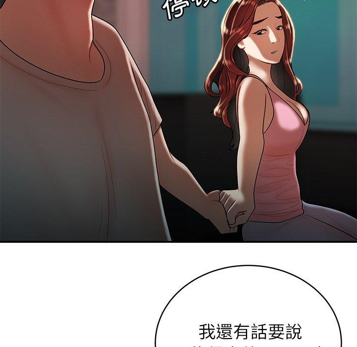 55P - 绝命陷阱