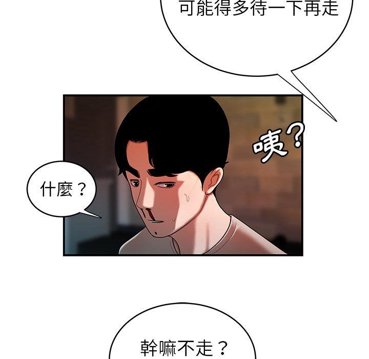 56P - 绝命陷阱