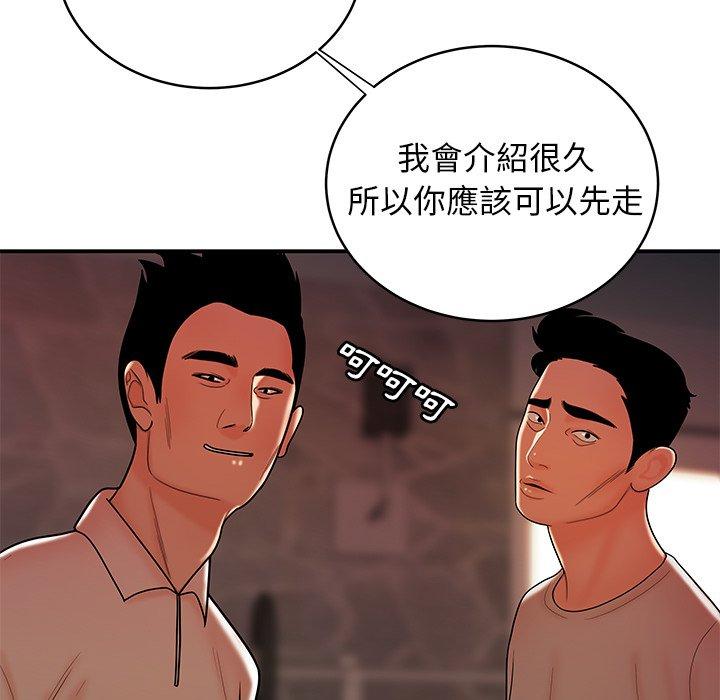 58P - 绝命陷阱
