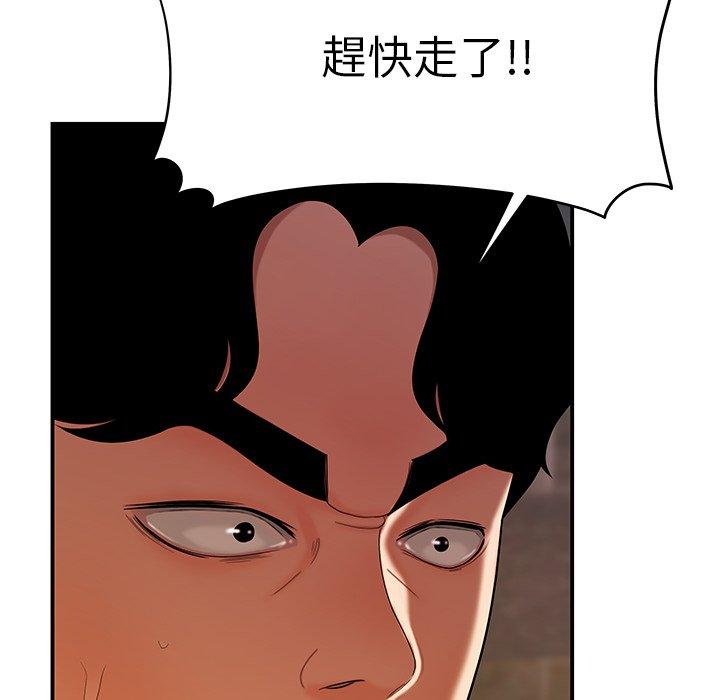 60P - 绝命陷阱