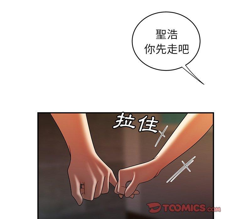62P - 绝命陷阱