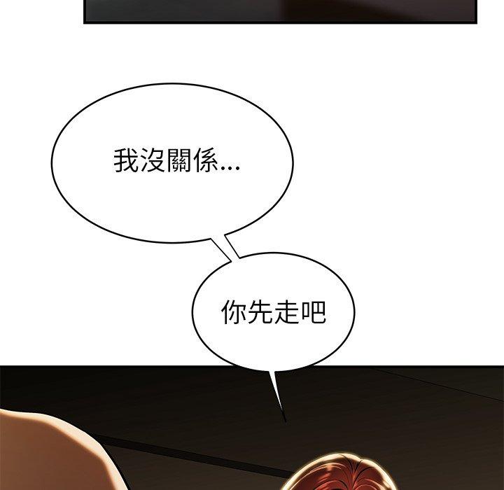 63P - 绝命陷阱