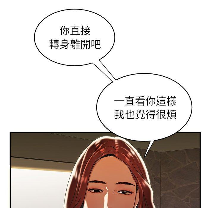 69P - 绝命陷阱