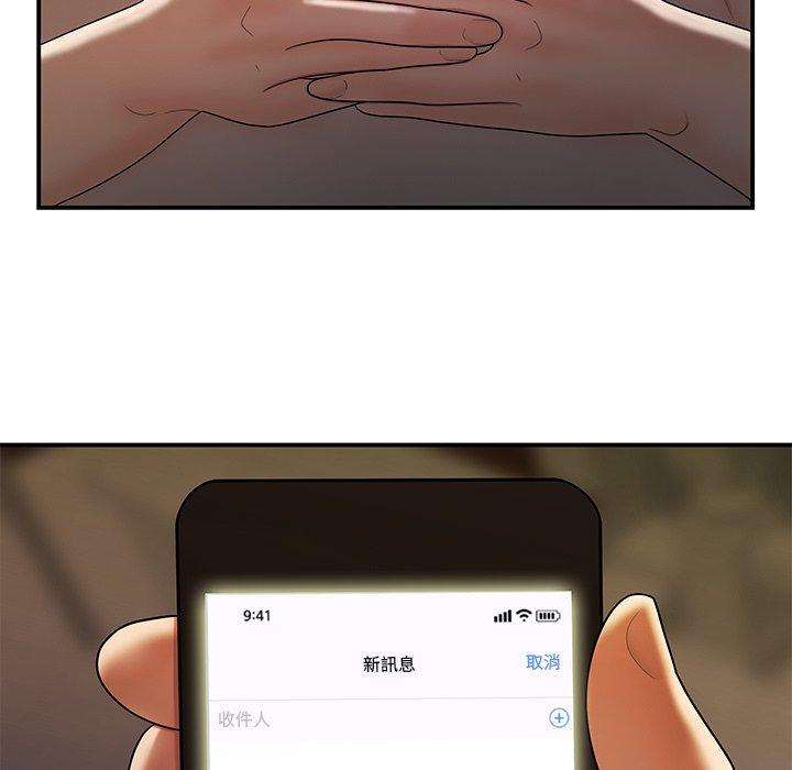 78P - 绝命陷阱